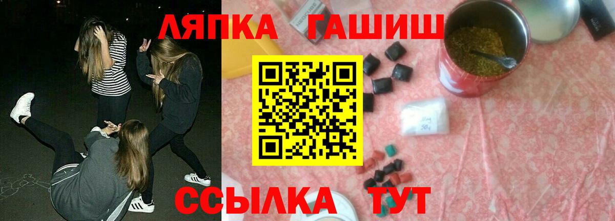 ГАШ hashish  ГАШ  Вход с VPN  Белогорск  ГАШ Ice-O-Lator 