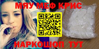 амфетамин Тулун