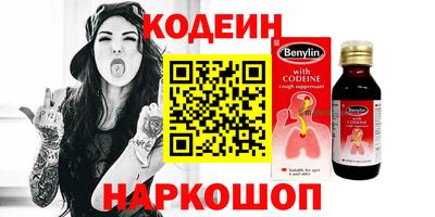 амфетамин Тулун