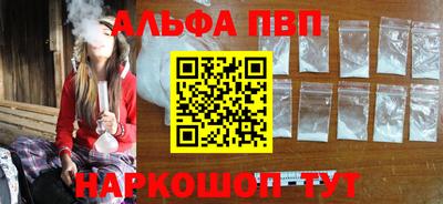 амфетамин Тулун