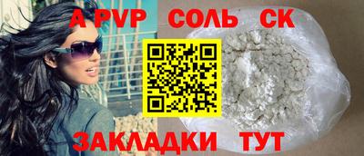 ALPHA-PVP Туймазы