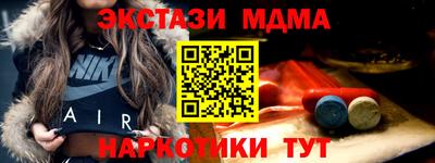 MESCALINE Татарск