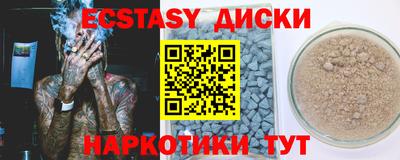 MESCALINE Татарск