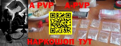 ALPHA-PVP Туймазы