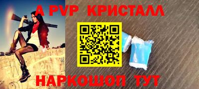 спиды Тверь