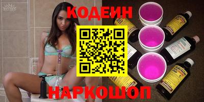 MESCALINE Татарск