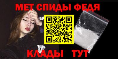 спиды Тверь