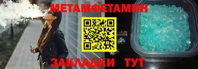 спиды Тверь