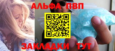амфетамин Тулун