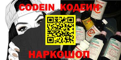MESCALINE Татарск