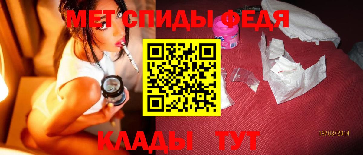 Первитин пудра  Вход с VPN  МЕТАМФЕТАМИН  Первитин пудра  Белогорск 